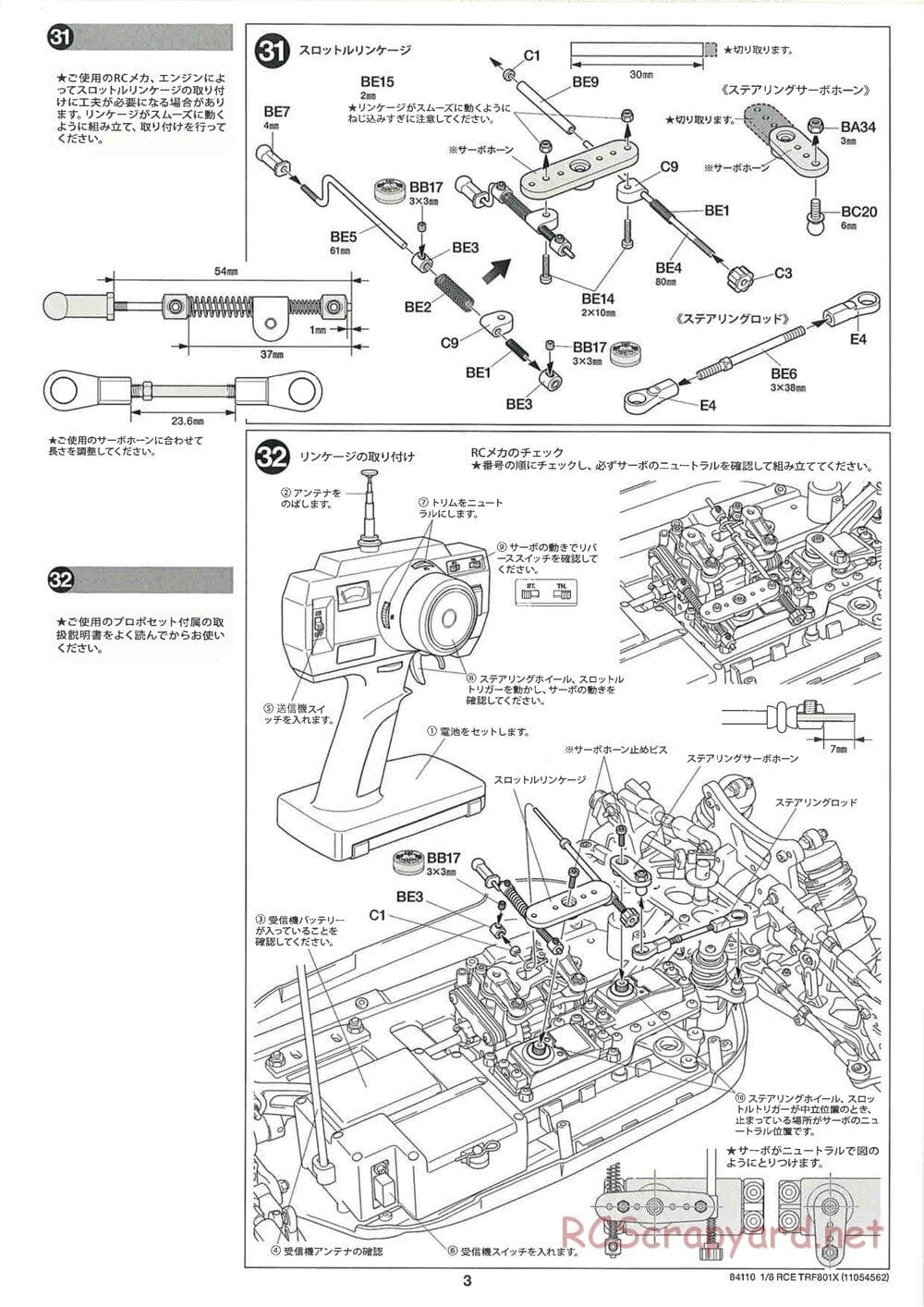 Tamiya - TRF801X - w/O.S. SPEED21 VZ-B V-SpecII Chassis - Manual - Page 3