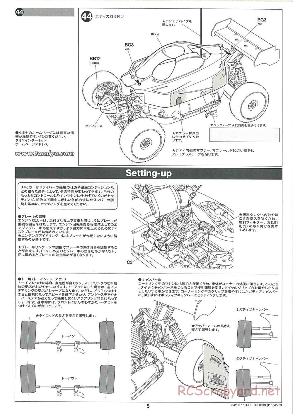 Tamiya - TRF801X - w/O.S. SPEED21 VZ-B V-SpecII Chassis - Manual - Page 5