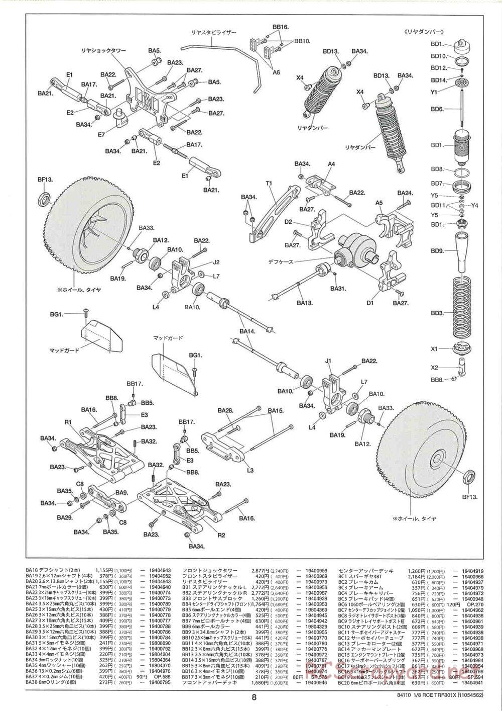 Tamiya - TRF801X - w/O.S. SPEED21 VZ-B V-SpecII Chassis - Manual - Page 8