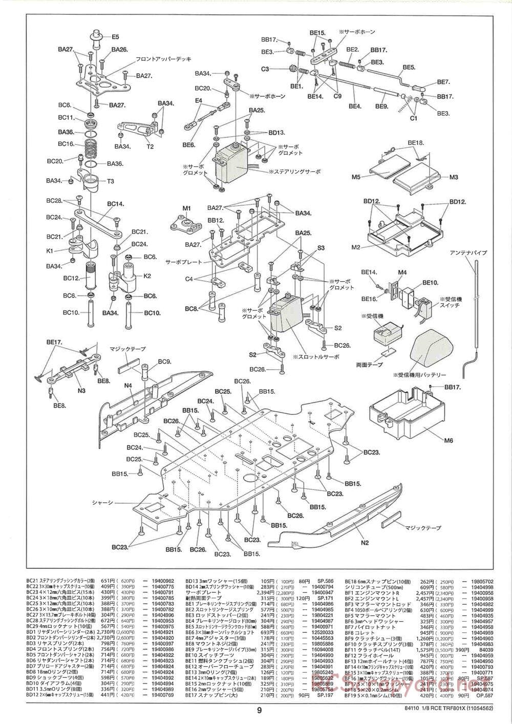 Tamiya - TRF801X - w/O.S. SPEED21 VZ-B V-SpecII Chassis - Manual - Page 9