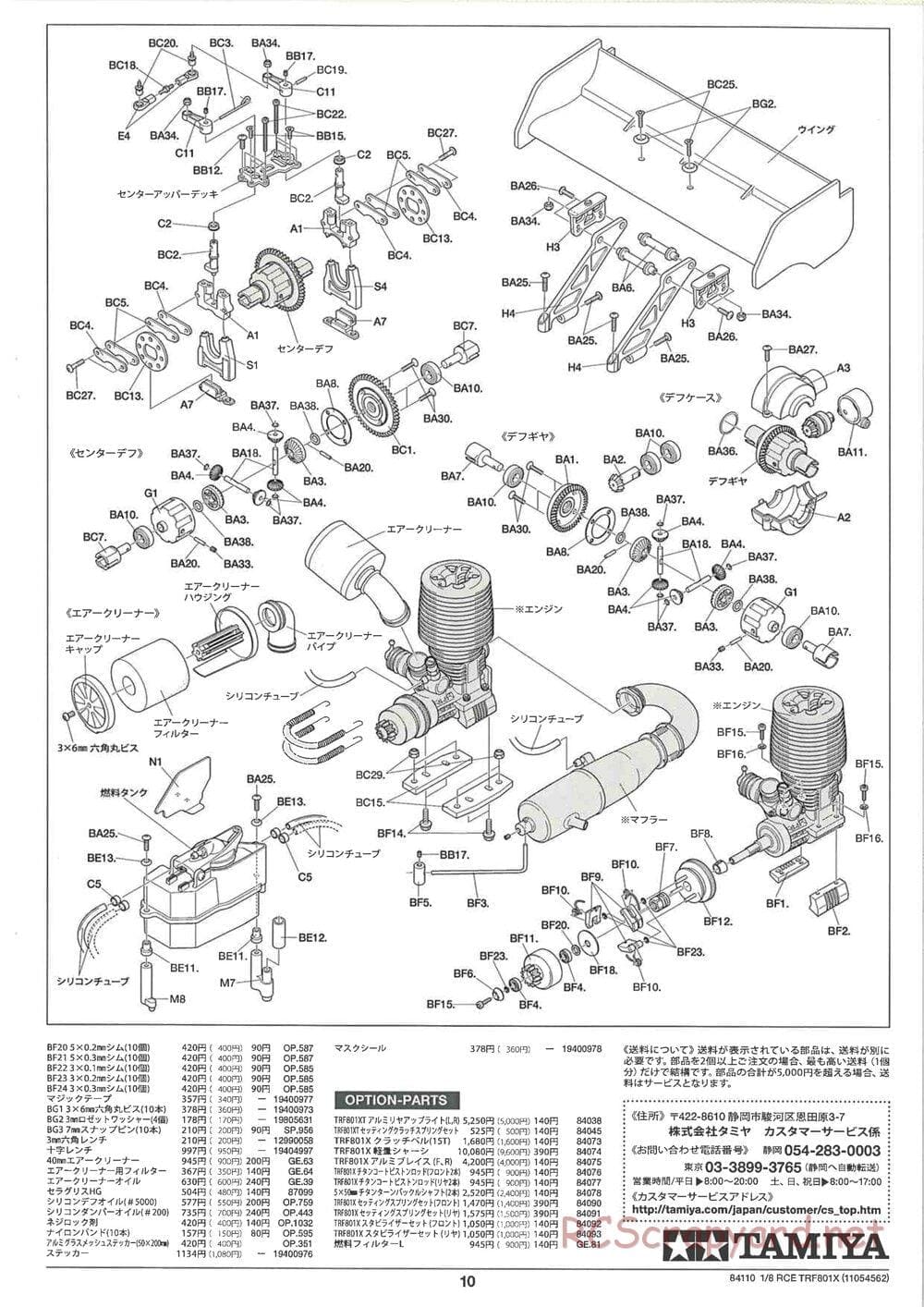 Tamiya - TRF801X - w/O.S. SPEED21 VZ-B V-SpecII Chassis - Manual - Page 10