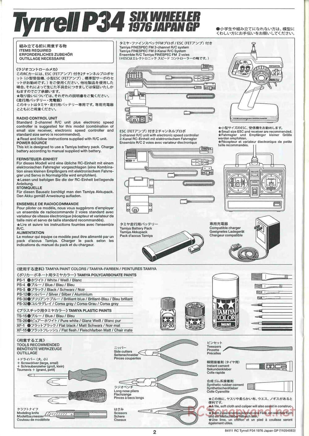 Tamiya - Tyrrell P34 1976 Japan GP - F103-6W Chassis - Manual - Page 2