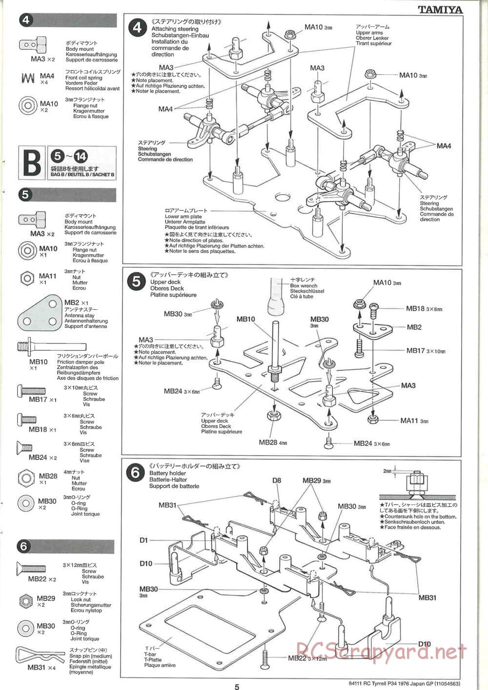 Tamiya - Tyrrell P34 1976 Japan GP - F103-6W Chassis - Manual - Page 5