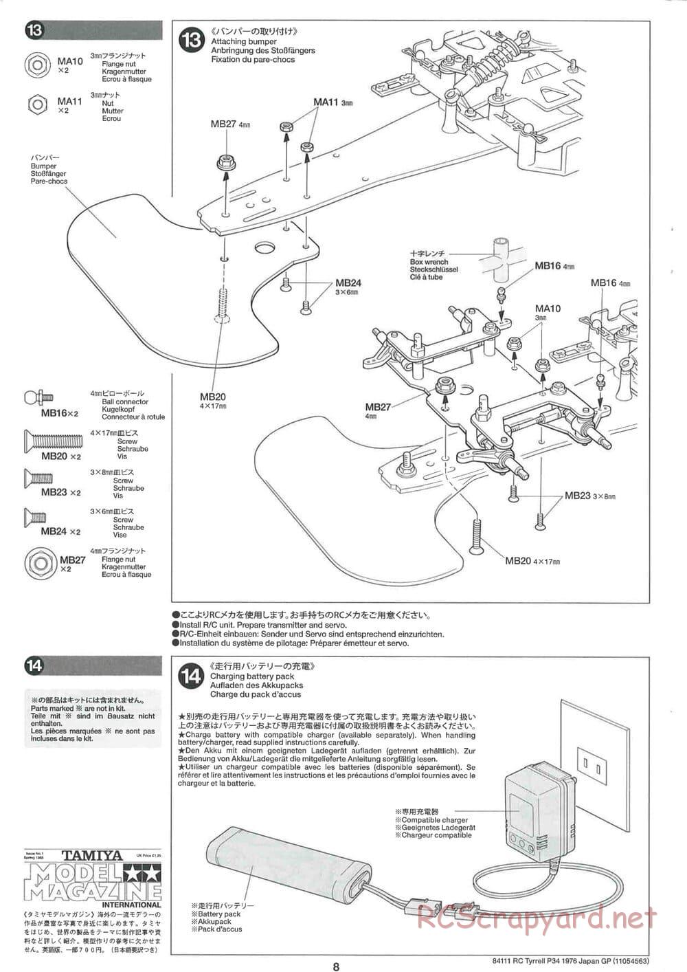 Tamiya - Tyrrell P34 1976 Japan GP - F103-6W Chassis - Manual - Page 8