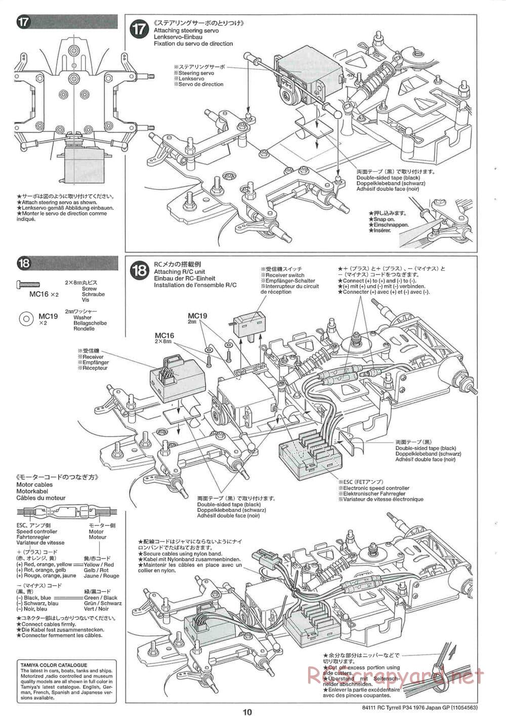 Tamiya - Tyrrell P34 1976 Japan GP - F103-6W Chassis - Manual - Page 10