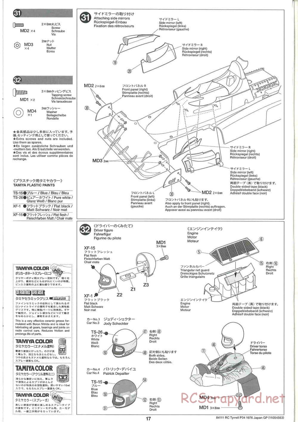 Tamiya - Tyrrell P34 1976 Japan GP - F103-6W Chassis - Manual - Page 17