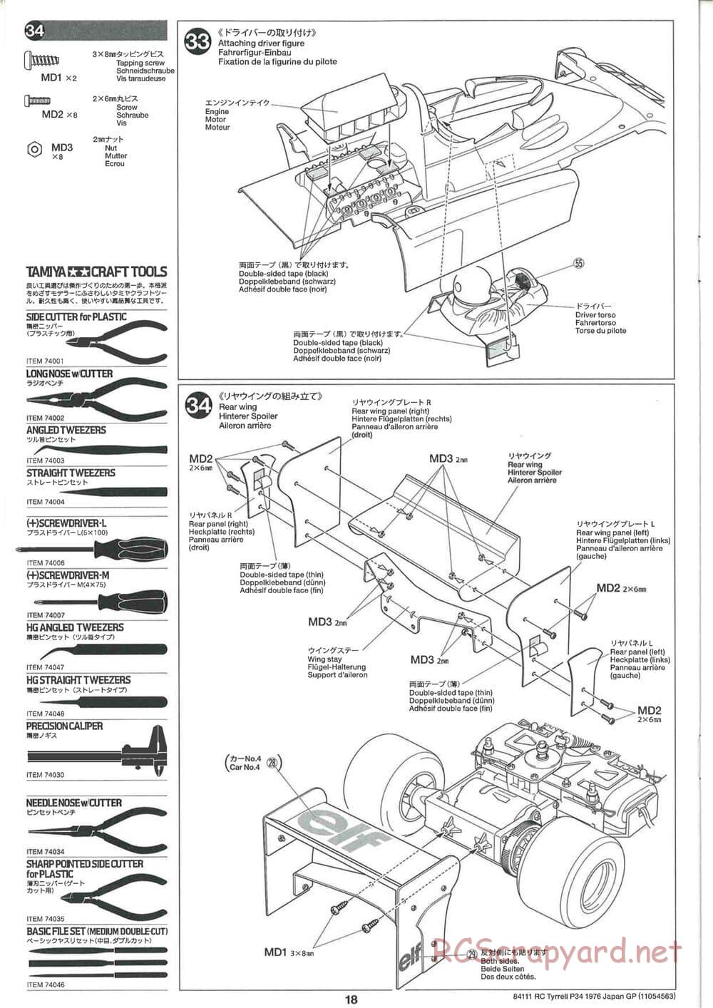 Tamiya - Tyrrell P34 1976 Japan GP - F103-6W Chassis - Manual - Page 18