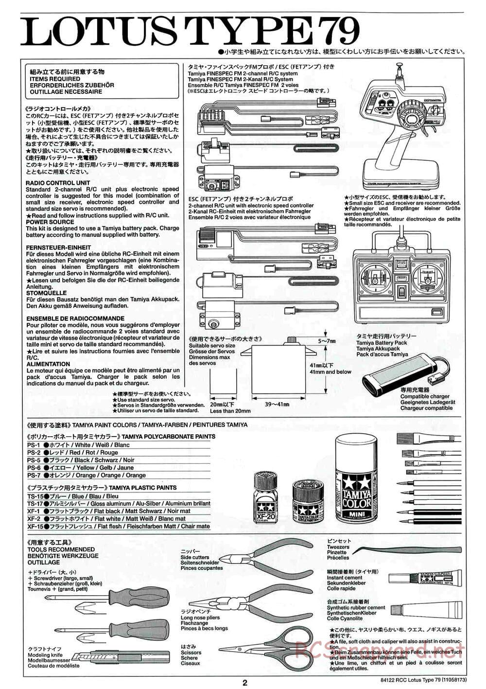 Tamiya - Lotus Type 79 - F104W Chassis - Manual - Page 2