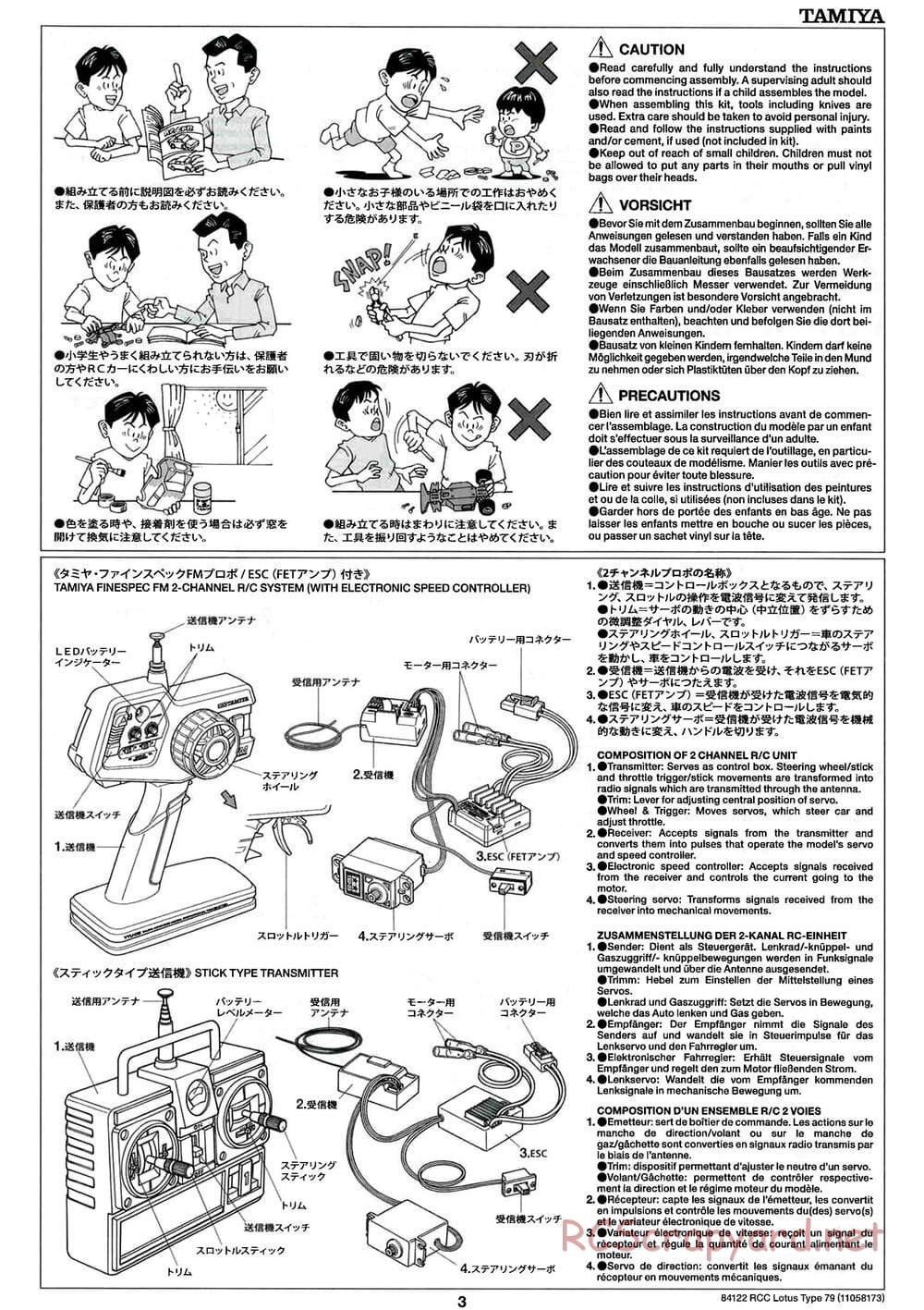 Tamiya - Lotus Type 79 - F104W Chassis - Manual - Page 3