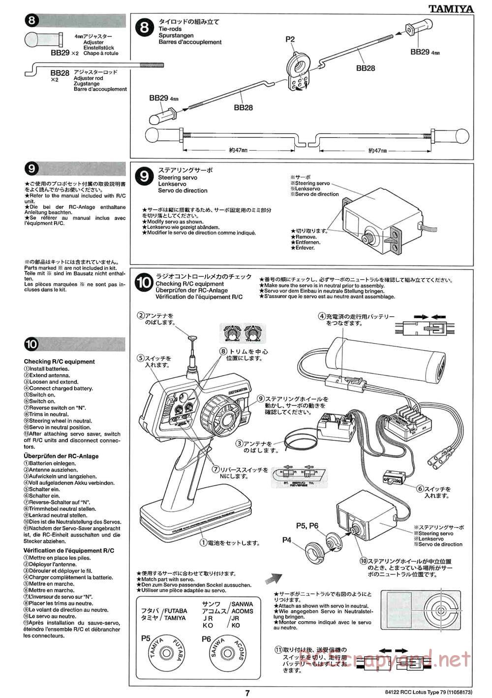 Tamiya - Lotus Type 79 - F104W Chassis - Manual - Page 7