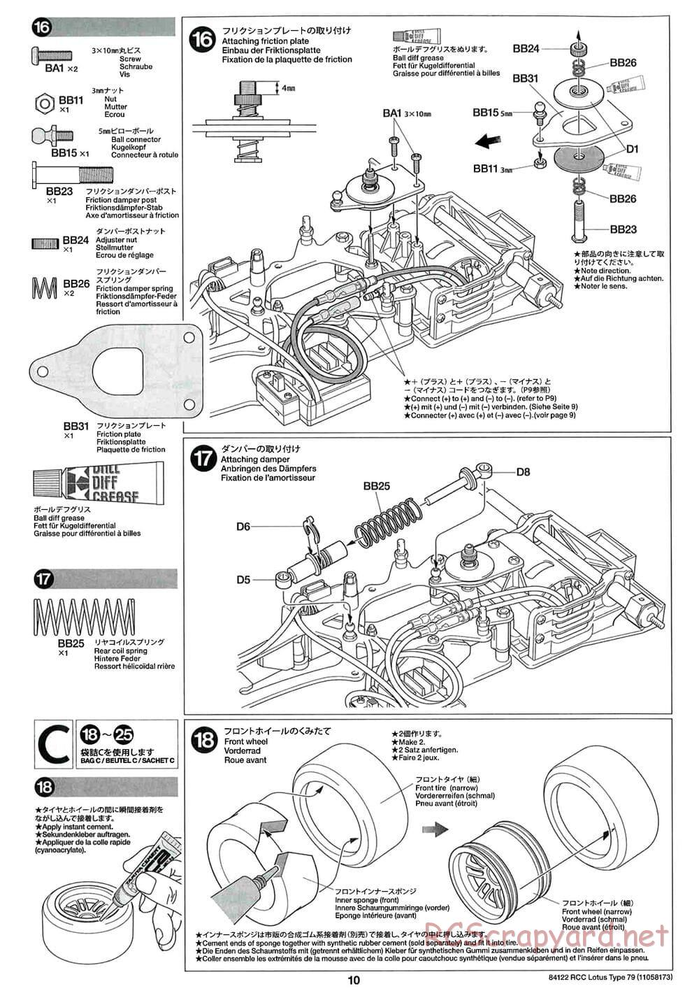 Tamiya - Lotus Type 79 - F104W Chassis - Manual - Page 10