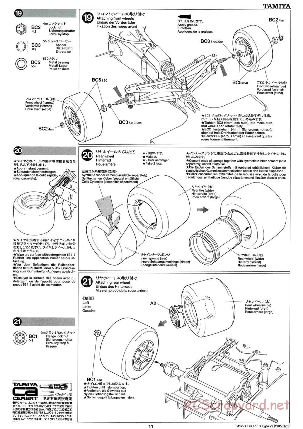 Tamiya - Lotus Type 79 - F104W Chassis - Manual - Page 11