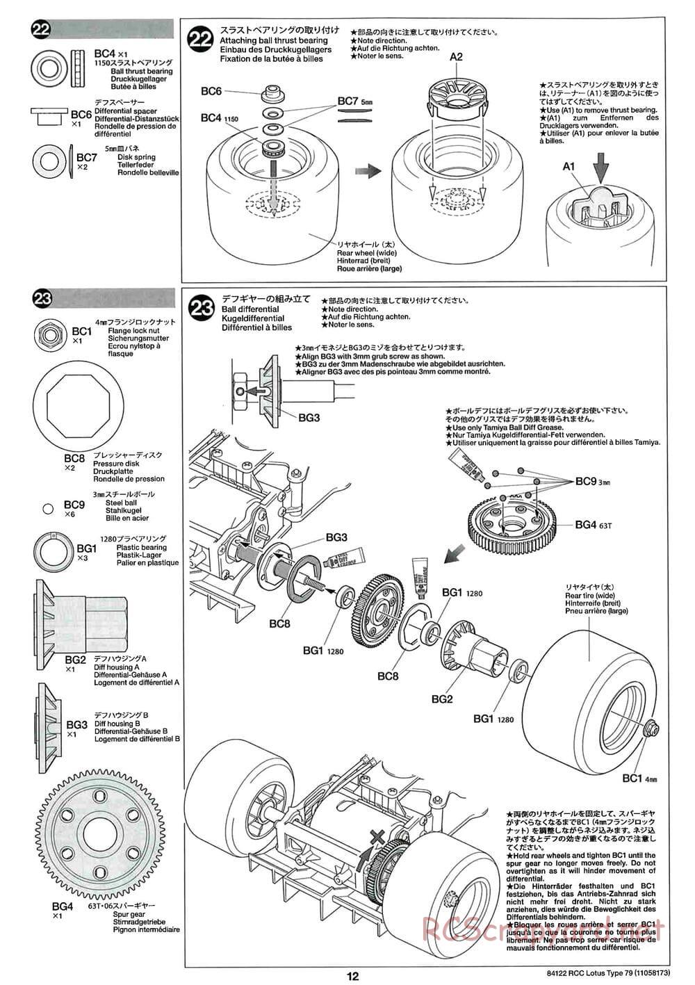 Tamiya - Lotus Type 79 - F104W Chassis - Manual - Page 12