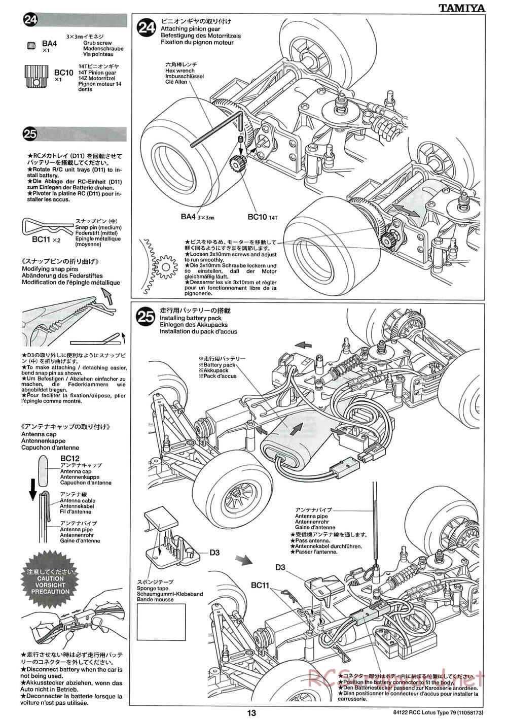 Tamiya - Lotus Type 79 - F104W Chassis - Manual - Page 13