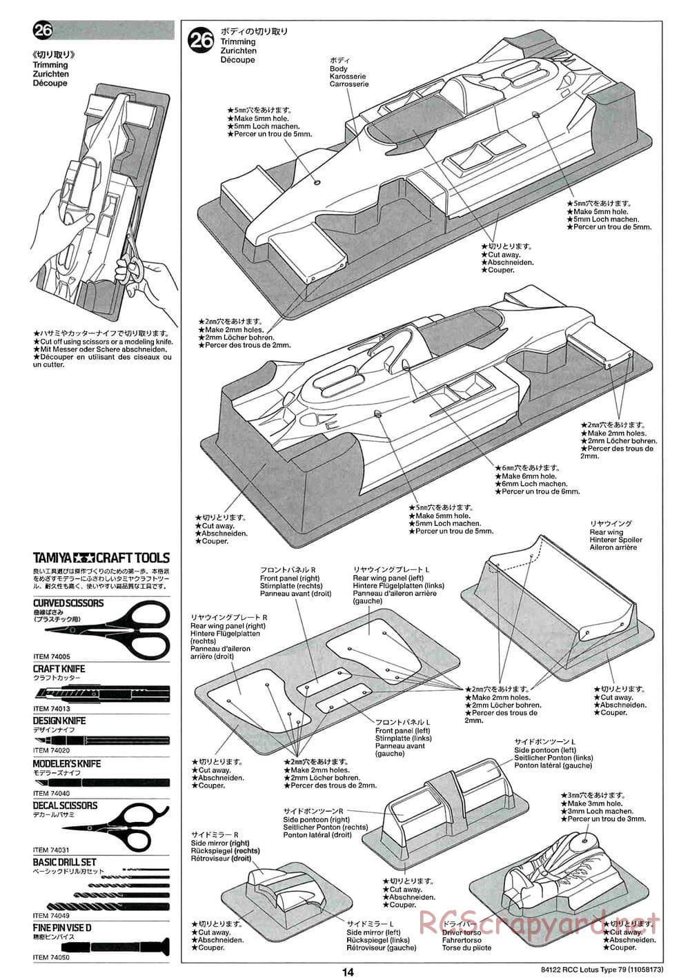 Tamiya - Lotus Type 79 - F104W Chassis - Manual - Page 14