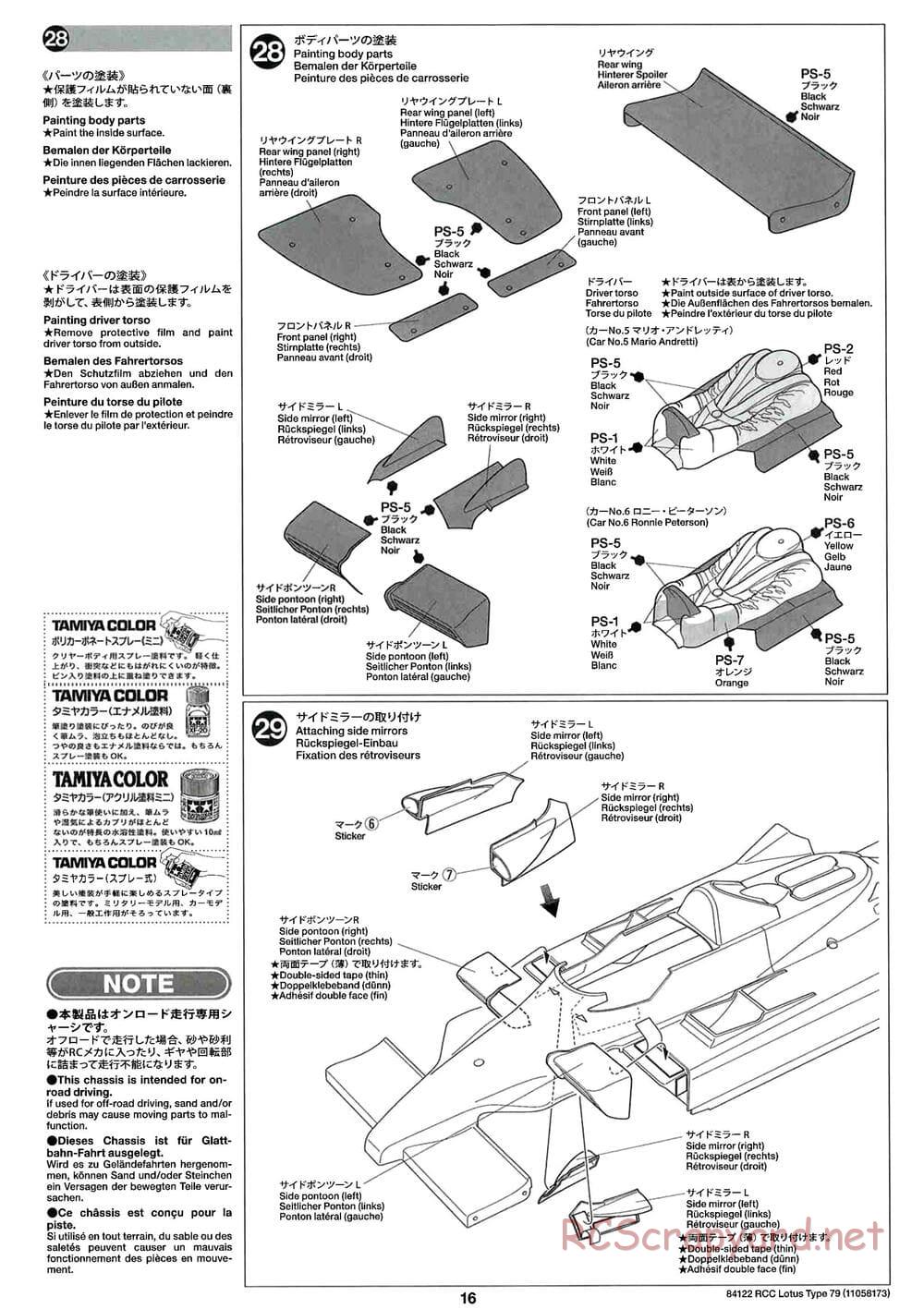 Tamiya - Lotus Type 79 - F104W Chassis - Manual - Page 16