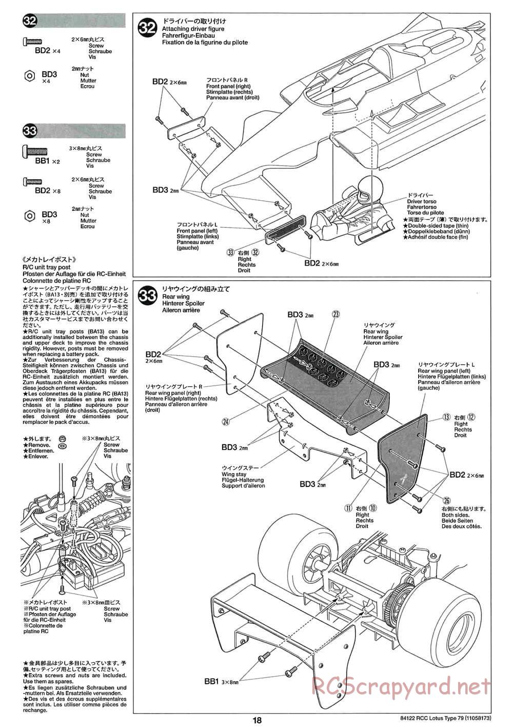 Tamiya - Lotus Type 79 - F104W Chassis - Manual - Page 18