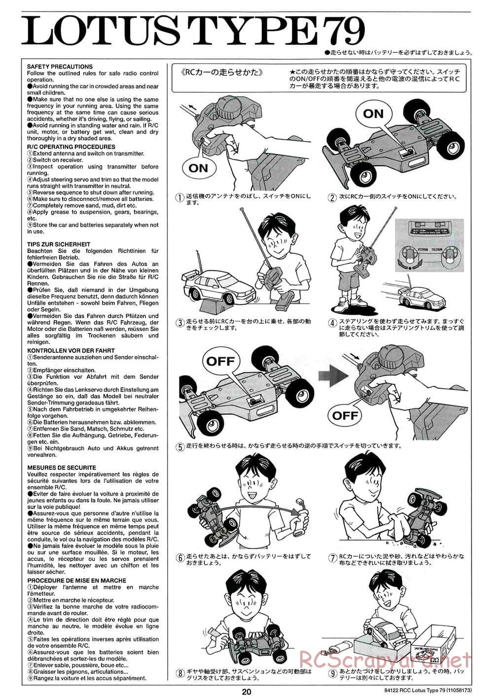 Tamiya - Lotus Type 79 - F104W Chassis - Manual - Page 20