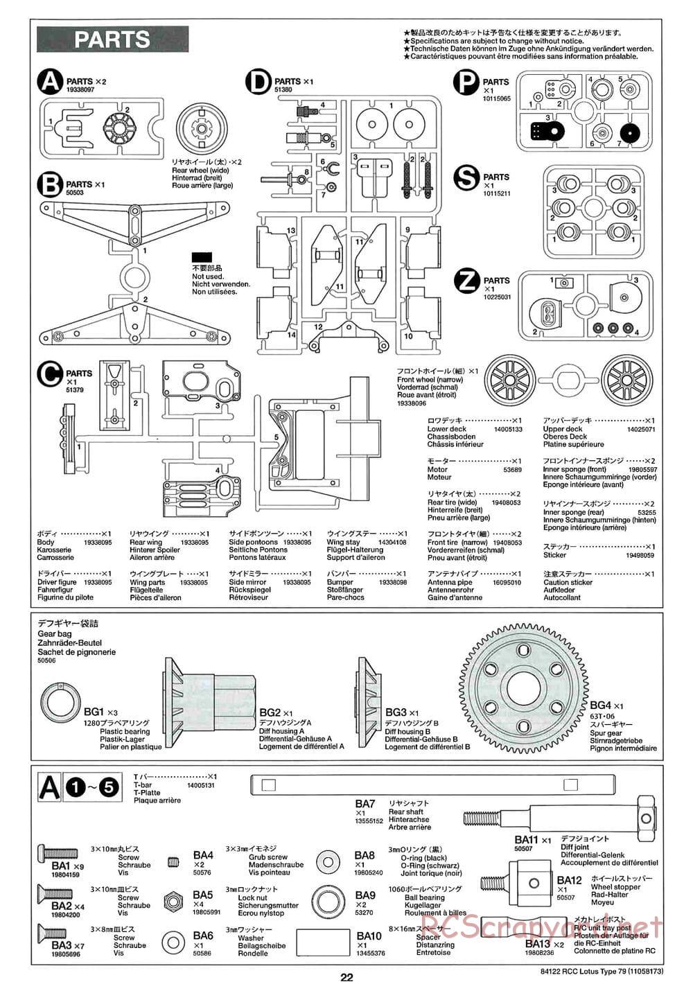 Tamiya - Lotus Type 79 - F104W Chassis - Manual - Page 22