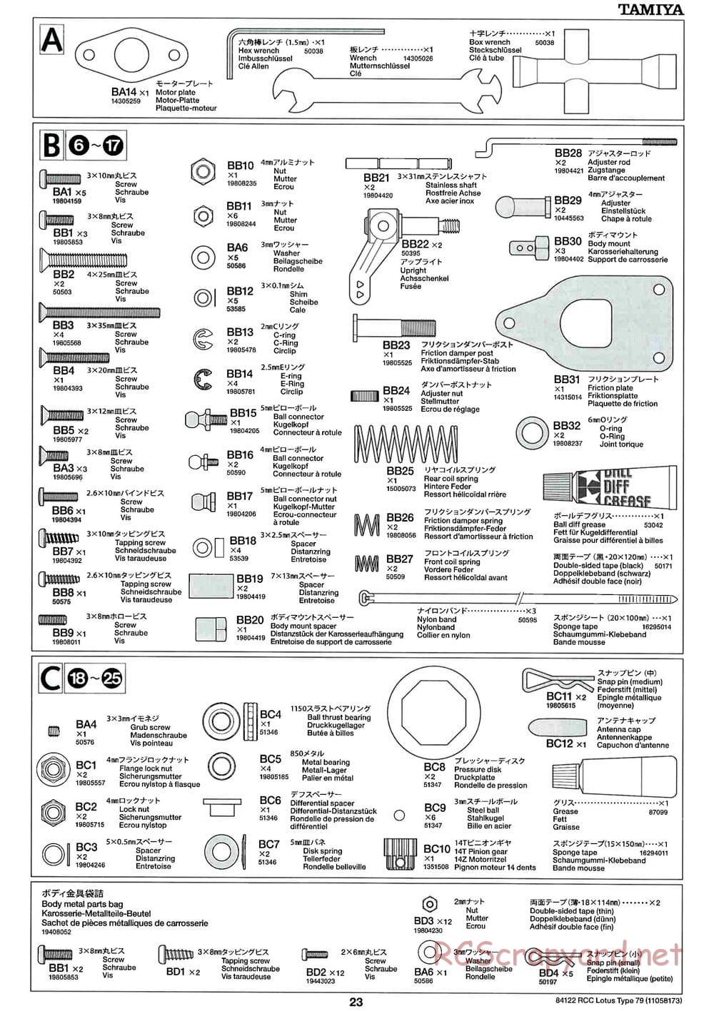 Tamiya - Lotus Type 79 - F104W Chassis - Manual - Page 23