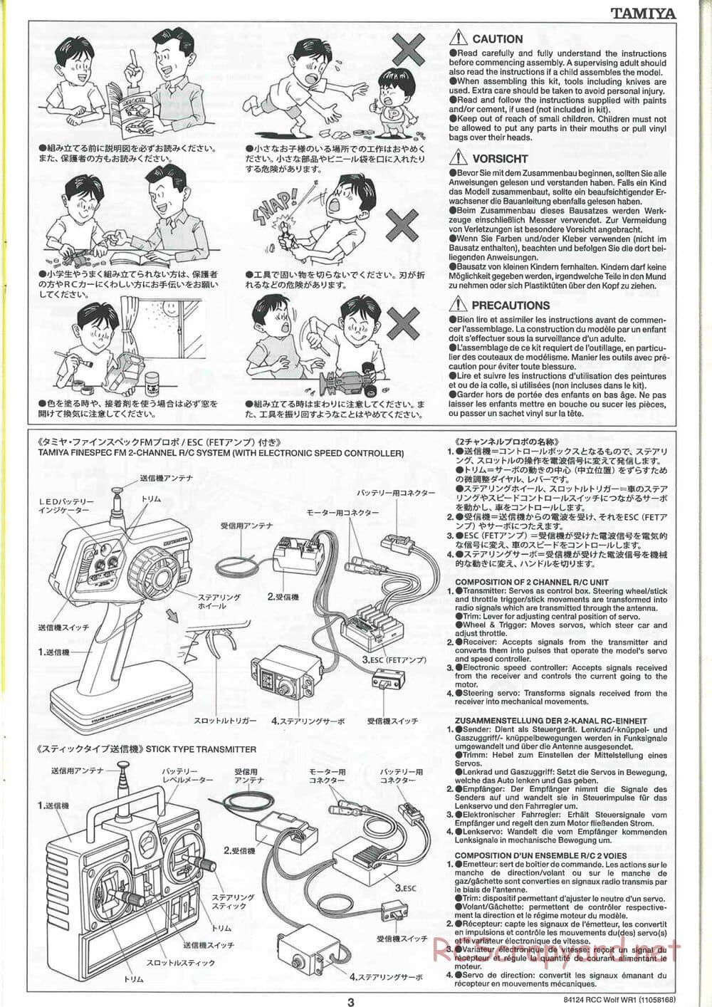 Tamiya - Wolf WR1 - F104W Chassis - Manual - Page 3