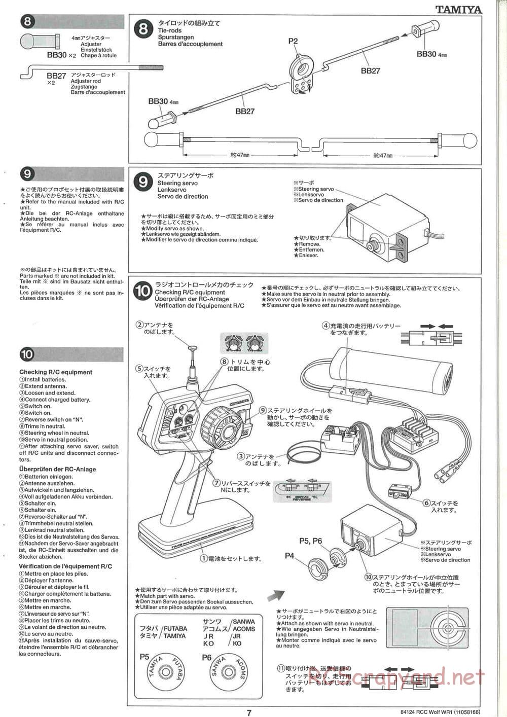 Tamiya - Wolf WR1 - F104W Chassis - Manual - Page 7