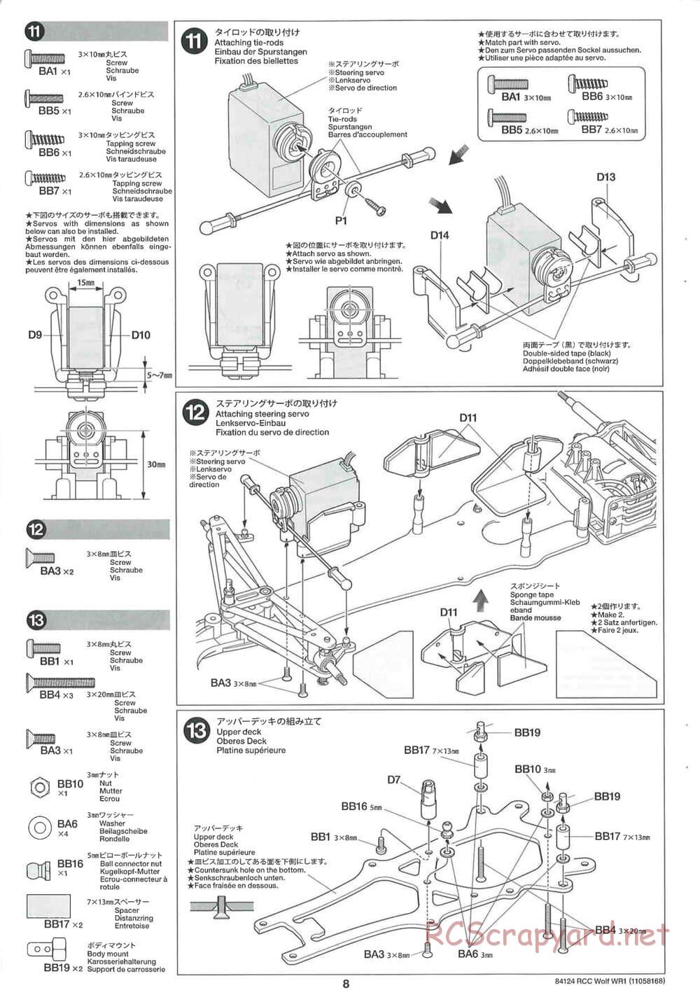 Tamiya - Wolf WR1 - F104W Chassis - Manual - Page 8