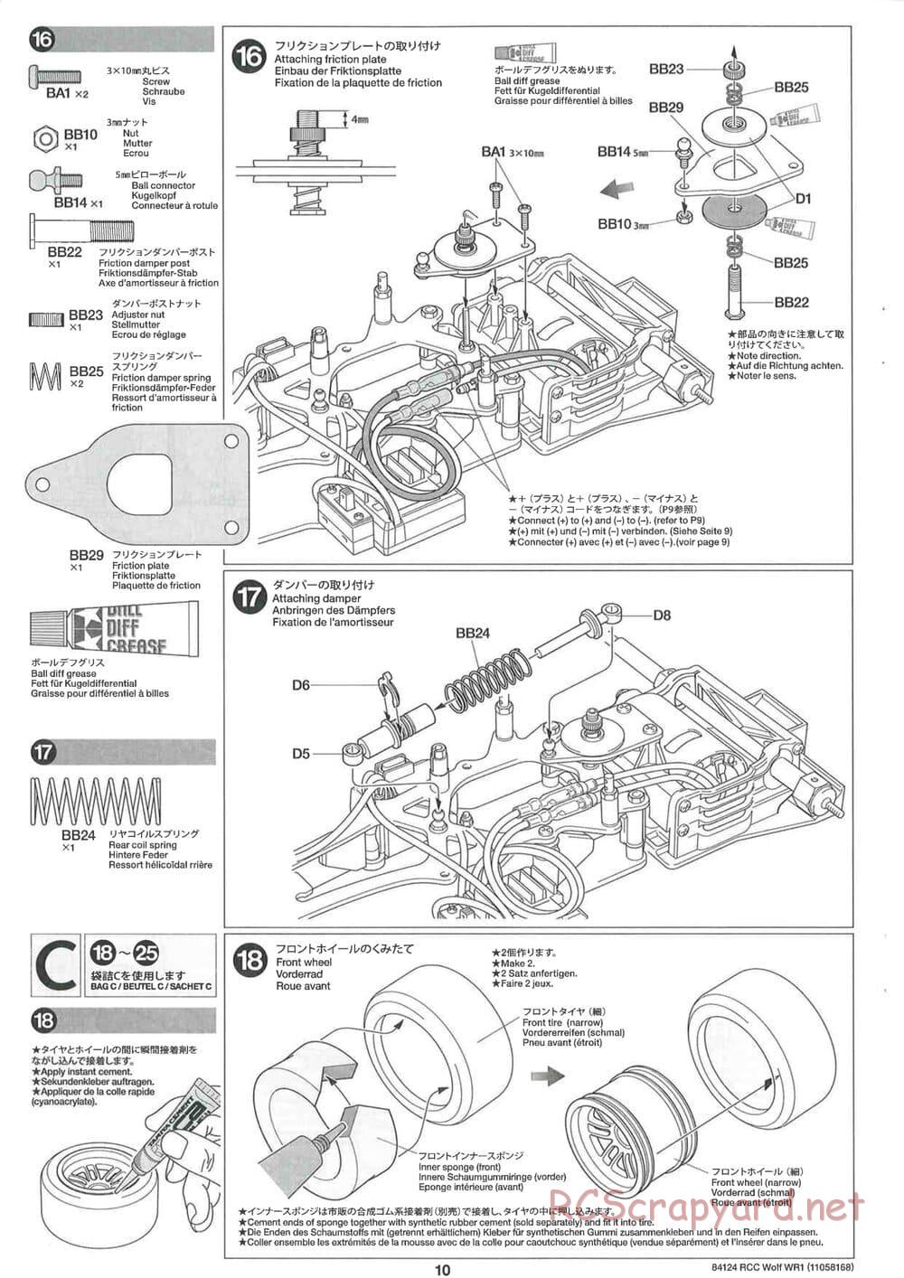 Tamiya - Wolf WR1 - F104W Chassis - Manual - Page 10