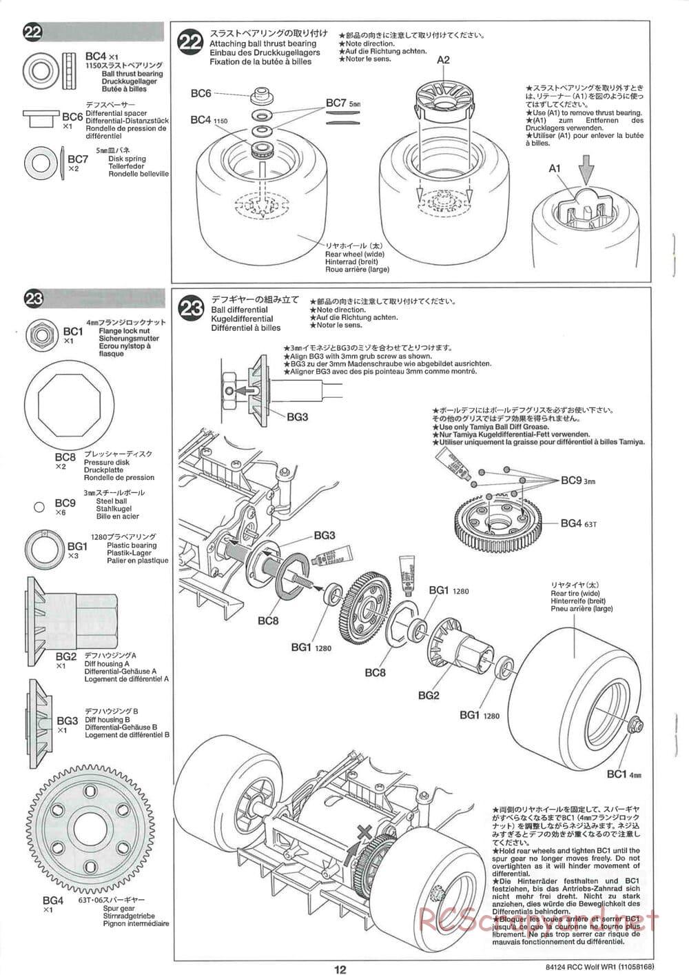 Tamiya - Wolf WR1 - F104W Chassis - Manual - Page 12