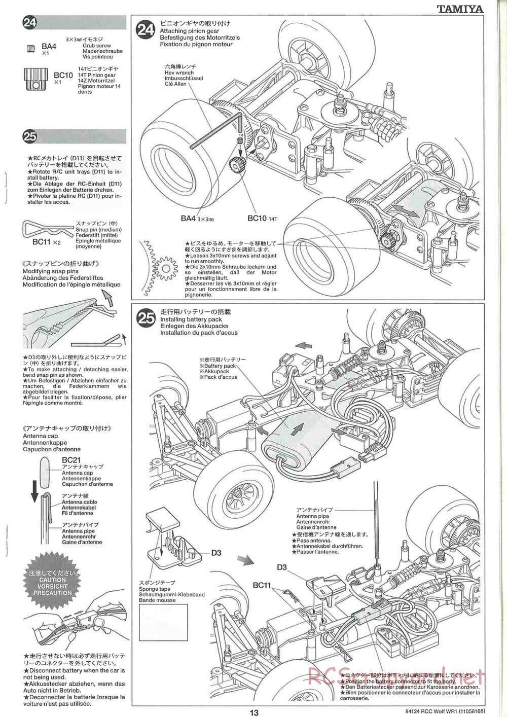 Tamiya - Wolf WR1 - F104W Chassis - Manual - Page 13