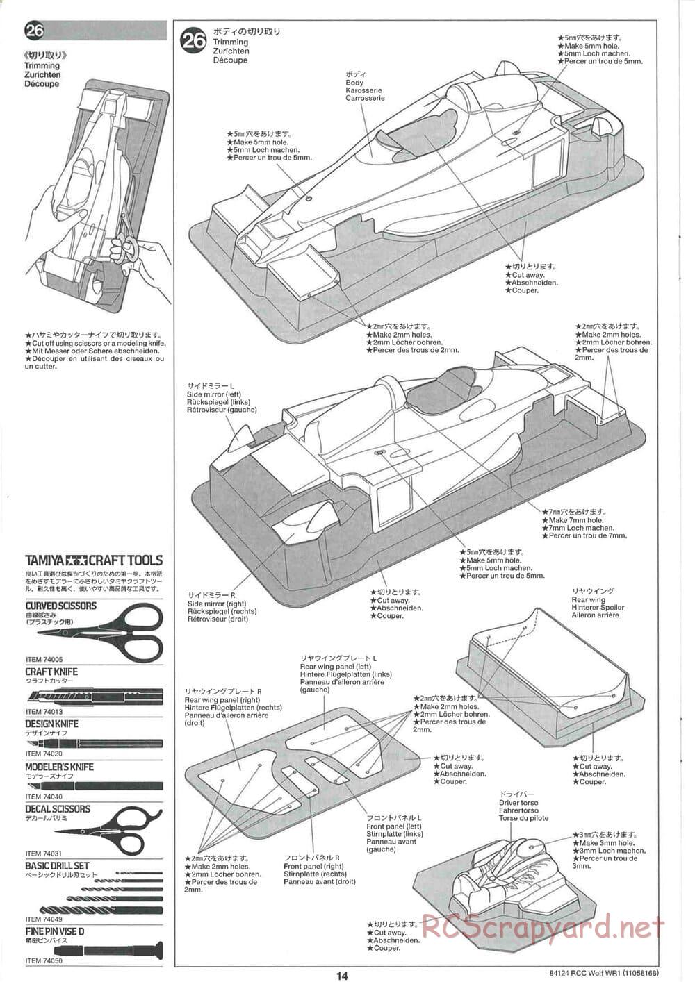 Tamiya - Wolf WR1 - F104W Chassis - Manual - Page 14