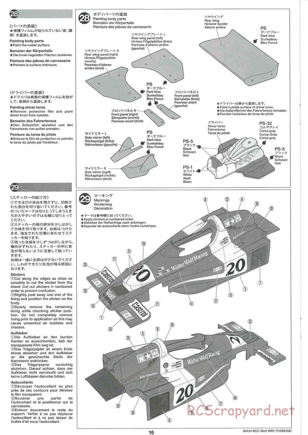 Tamiya - Wolf WR1 - F104W Chassis - Manual - Page 16