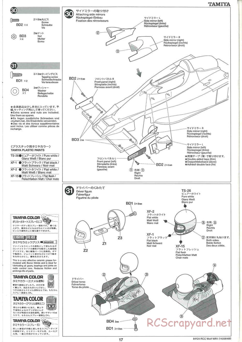 Tamiya - Wolf WR1 - F104W Chassis - Manual - Page 17