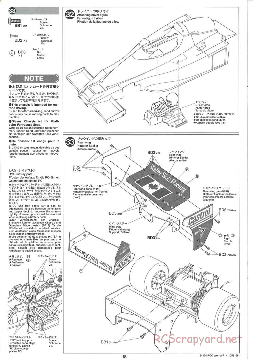 Tamiya - Wolf WR1 - F104W Chassis - Manual - Page 18