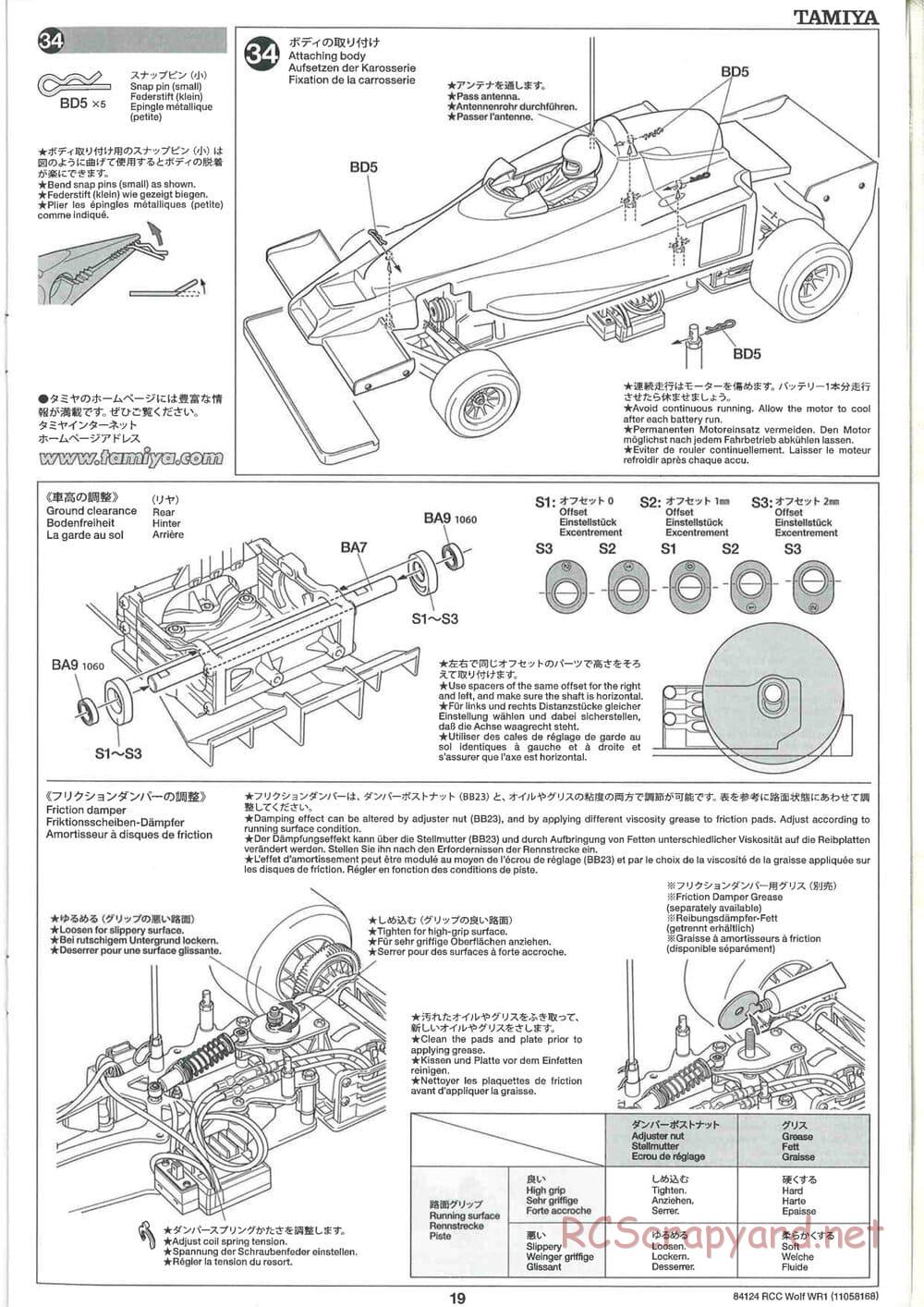 Tamiya - Wolf WR1 - F104W Chassis - Manual - Page 19