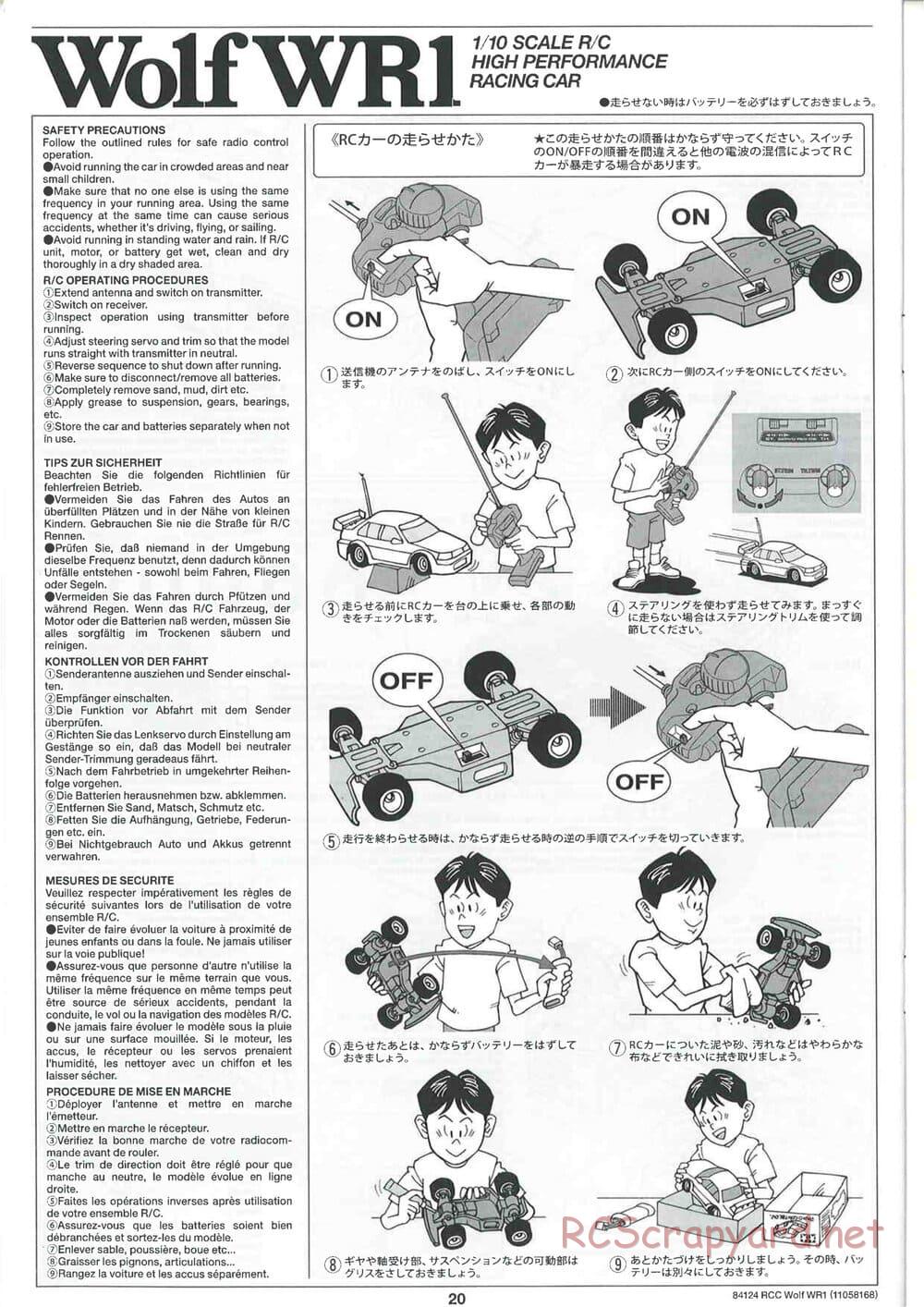 Tamiya - Wolf WR1 - F104W Chassis - Manual - Page 20