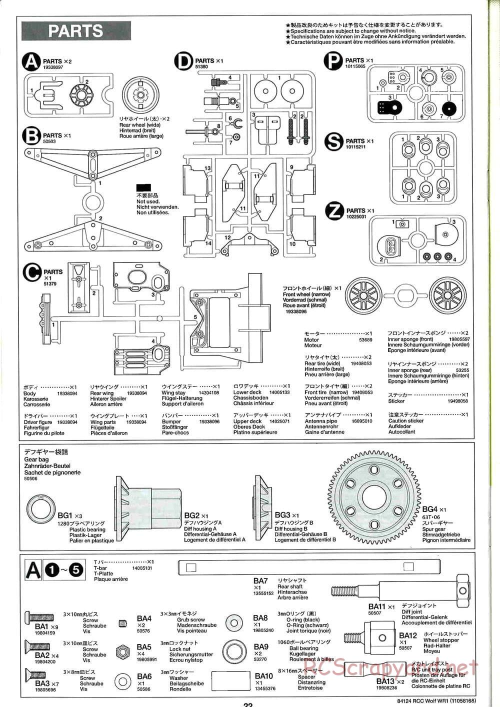 Tamiya - Wolf WR1 - F104W Chassis - Manual - Page 22