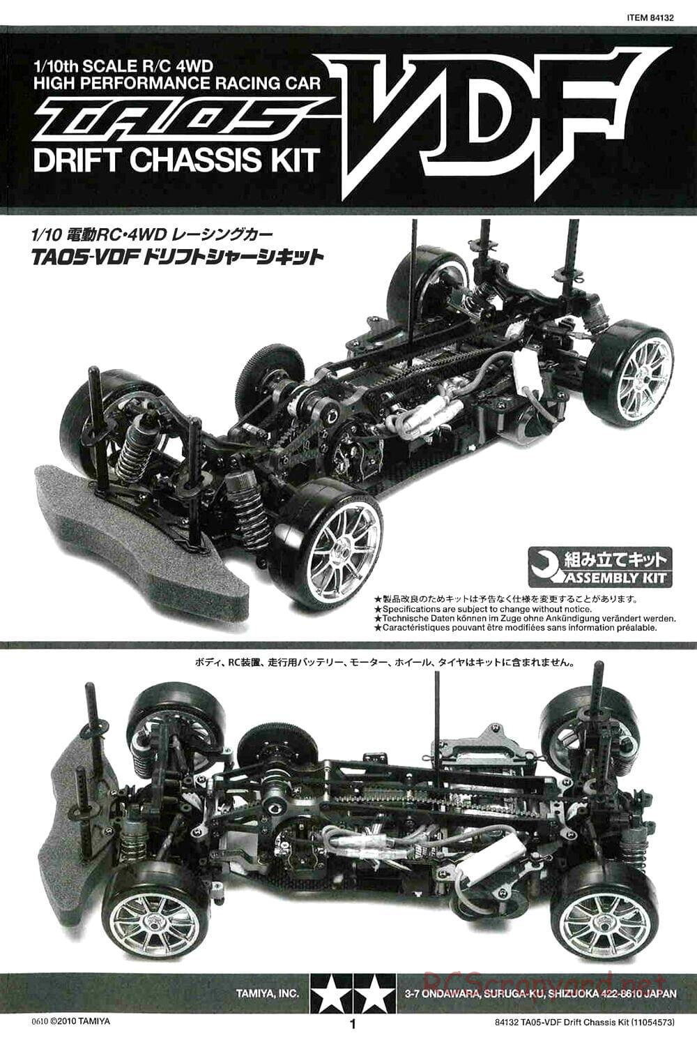 Tamiya - TA05-VDF Drift Spec Chassis - Manual - Page 1