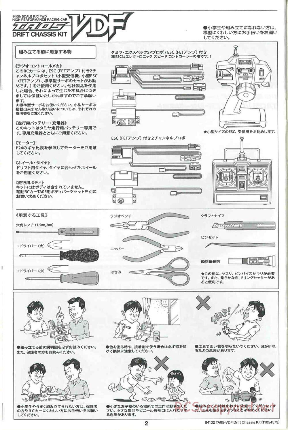 Tamiya - TA05-VDF Drift Spec Chassis - Manual - Page 2