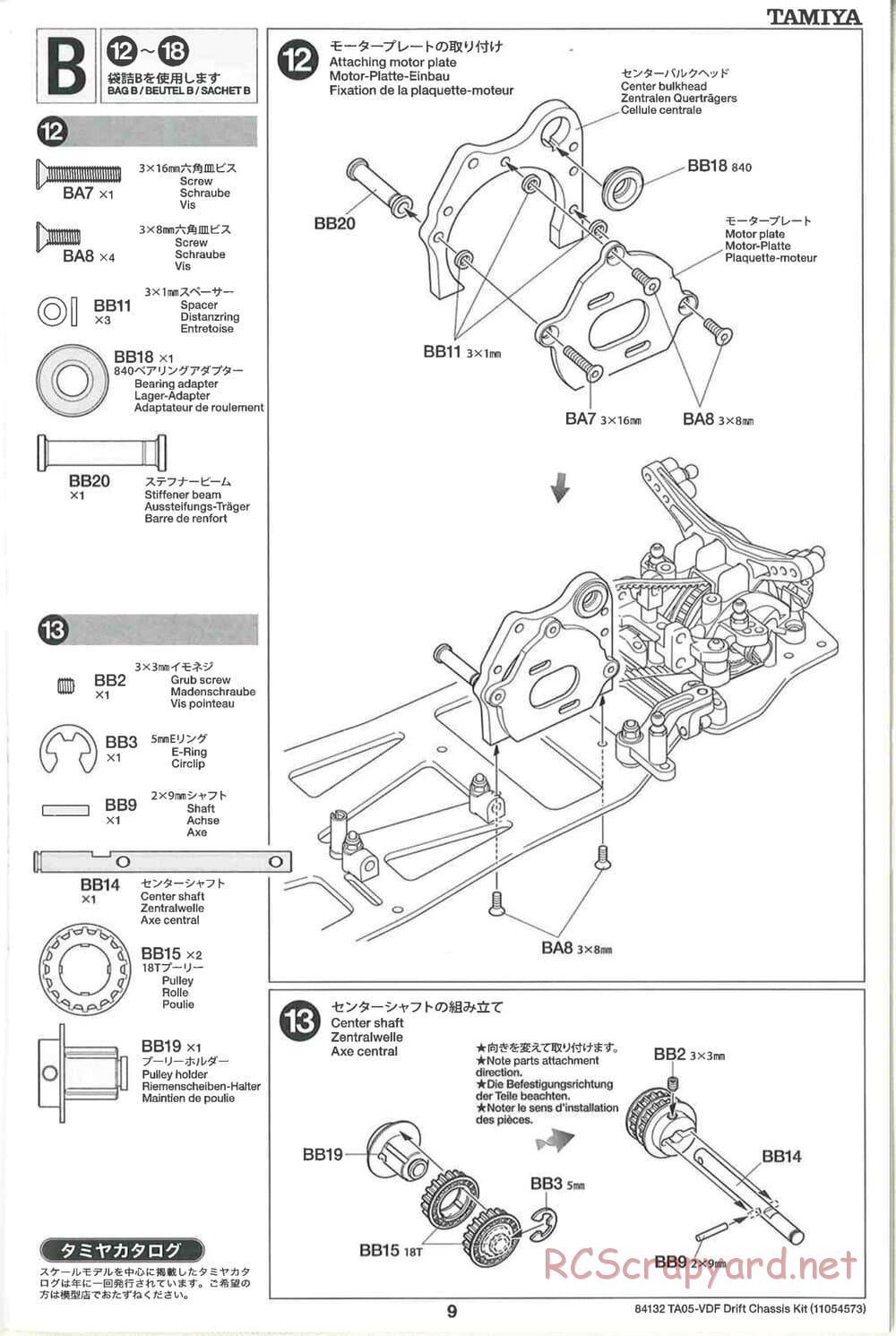 Tamiya - TA05-VDF Drift Spec Chassis - Manual - Page 9
