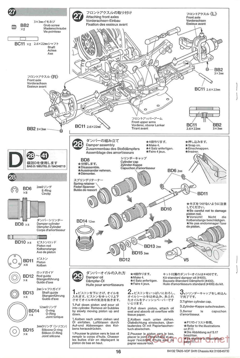 Tamiya - TA05-VDF Drift Spec Chassis - Manual - Page 16