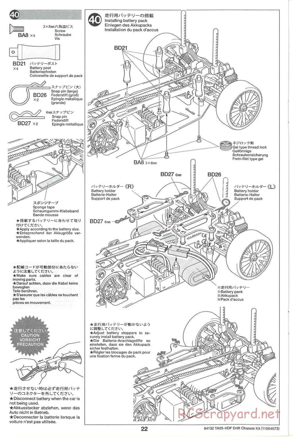 Tamiya - TA05-VDF Drift Spec Chassis - Manual - Page 22