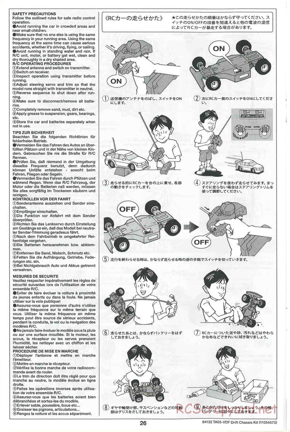 Tamiya - TA05-VDF Drift Spec Chassis - Manual - Page 26