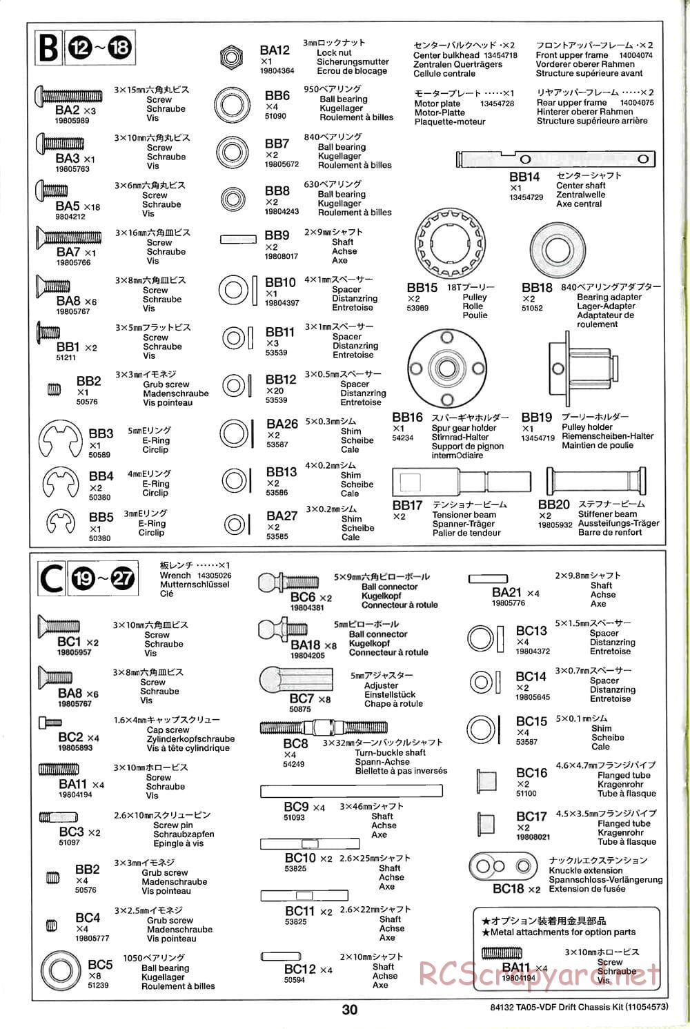 Tamiya - TA05-VDF Drift Spec Chassis - Manual - Page 30