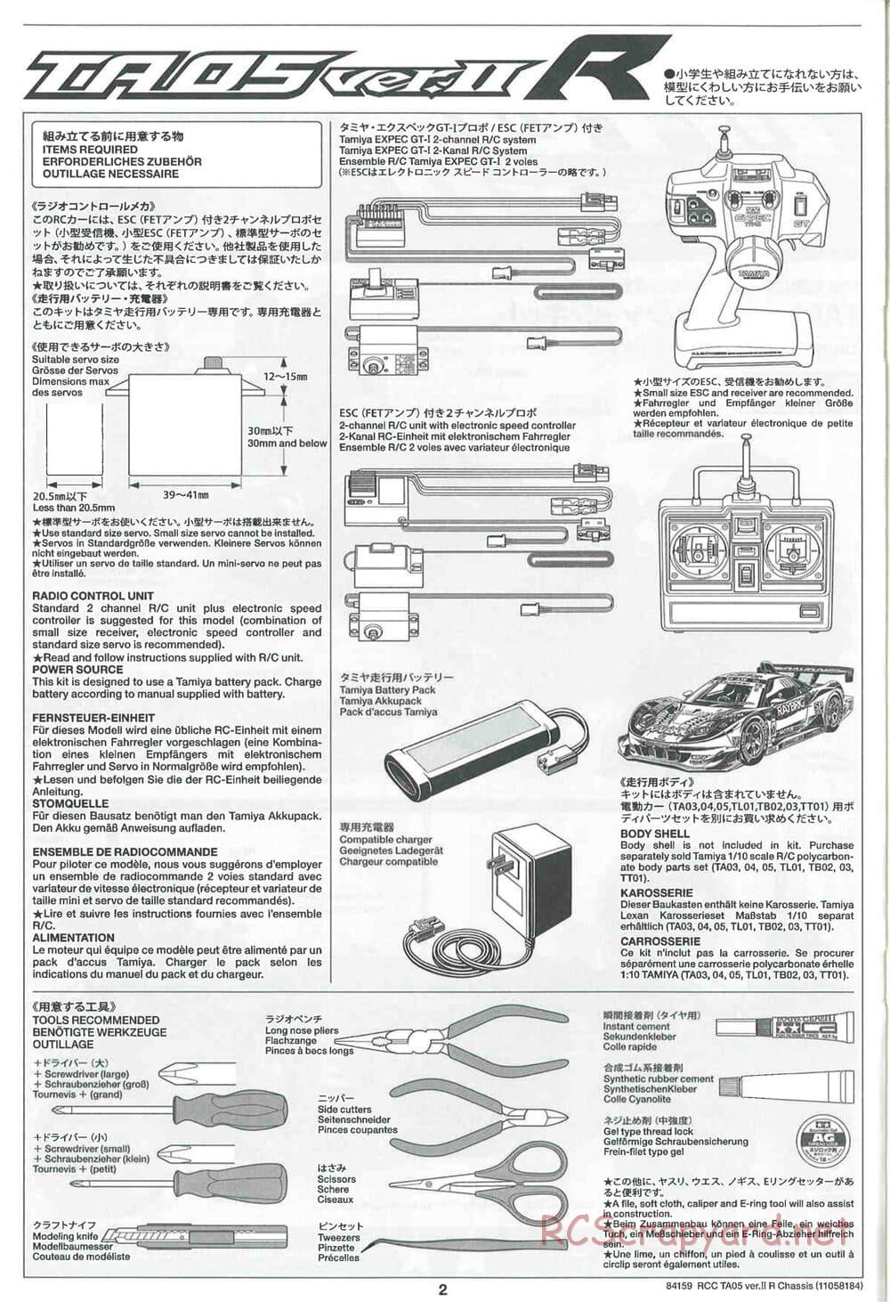 Tamiya - TA05 Ver.II R Chassis - Manual - Page 2