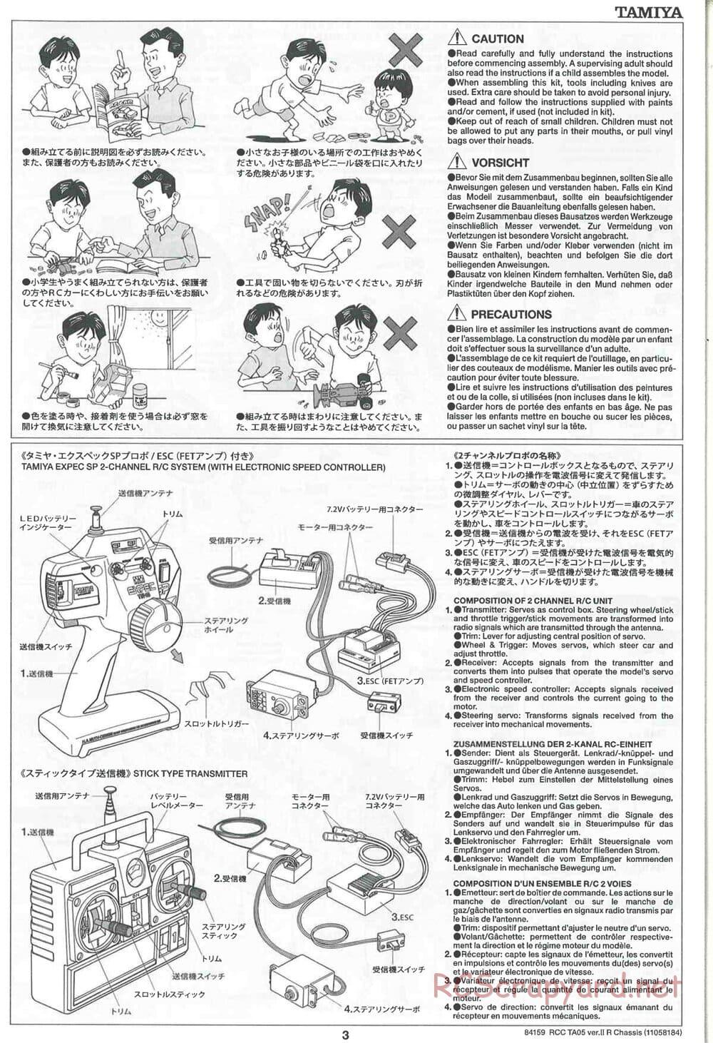 Tamiya - TA05 Ver.II R Chassis - Manual - Page 3