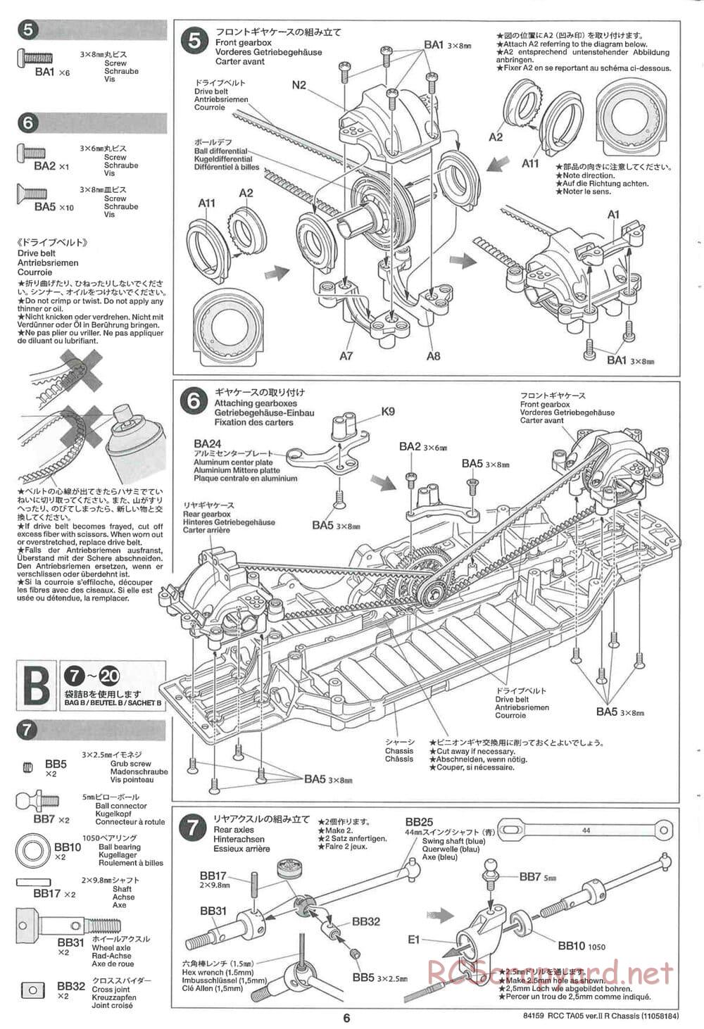 Tamiya - TA05 Ver.II R Chassis - Manual - Page 6