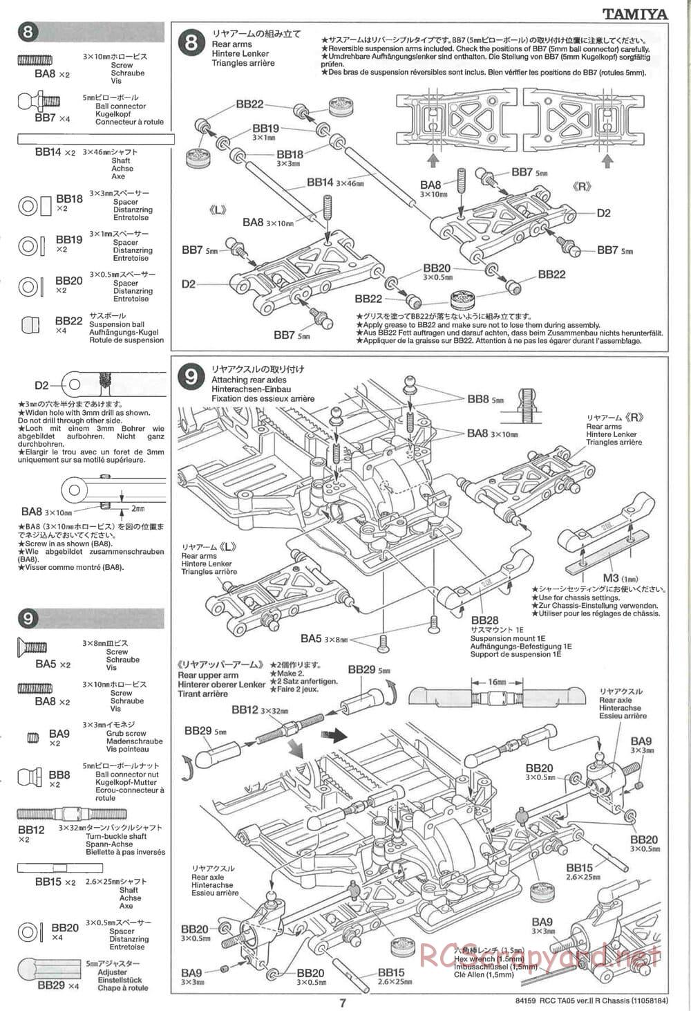 Tamiya - TA05 Ver.II R Chassis - Manual - Page 7