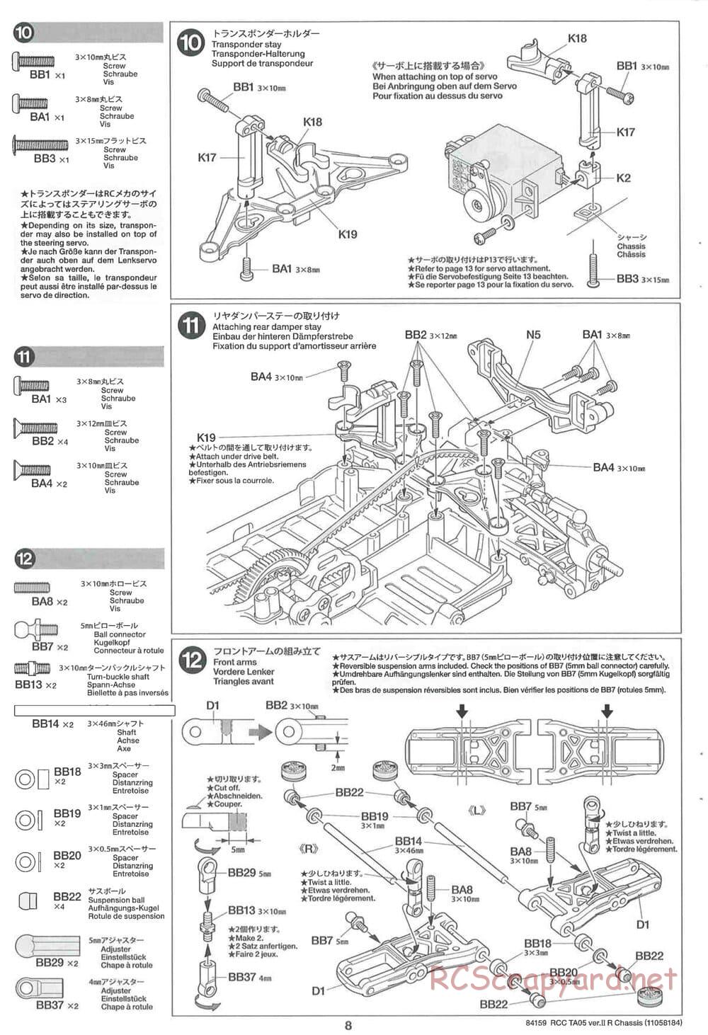 Tamiya - TA05 Ver.II R Chassis - Manual - Page 8