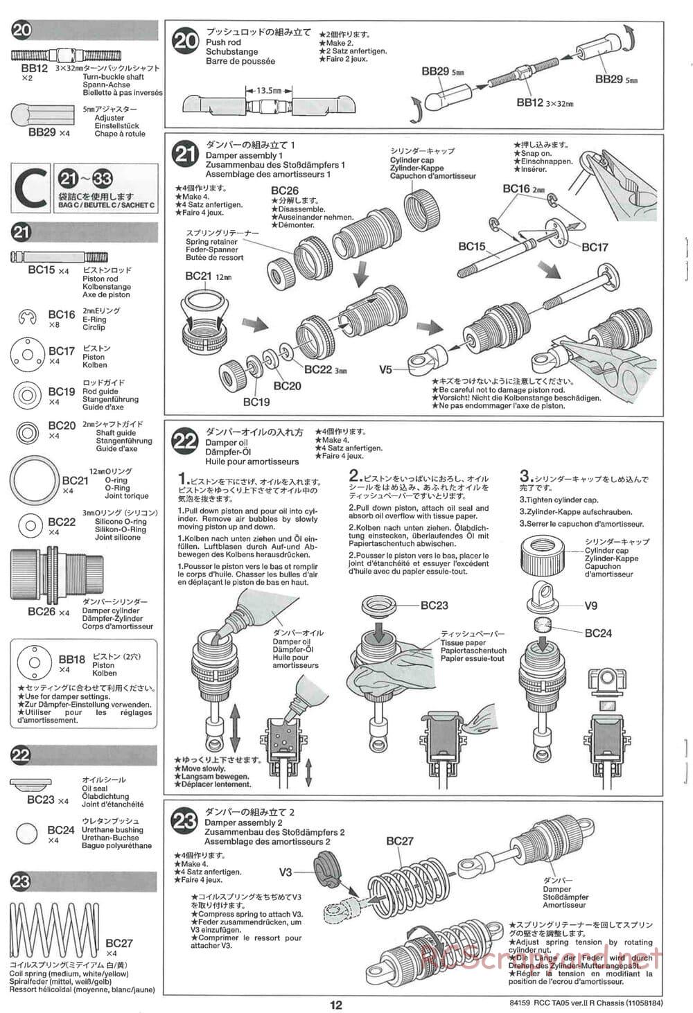 Tamiya - TA05 Ver.II R Chassis - Manual - Page 12